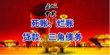陈巴尔虎要债公司